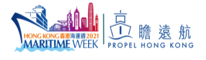 hong-kong-maritime-week-2021